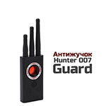 Антижучок Hunter 007-Guard - для поиска жучков и скрытых камер